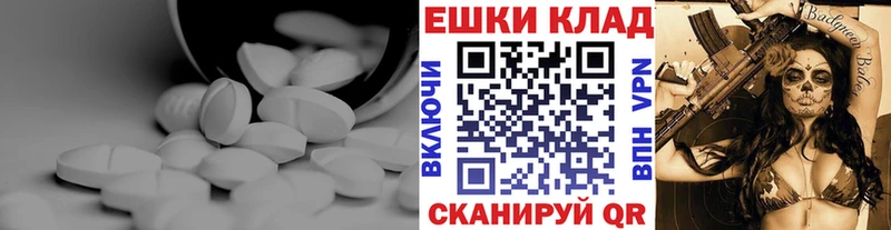 площадка как зайти Новозыбков Экстази ешки
