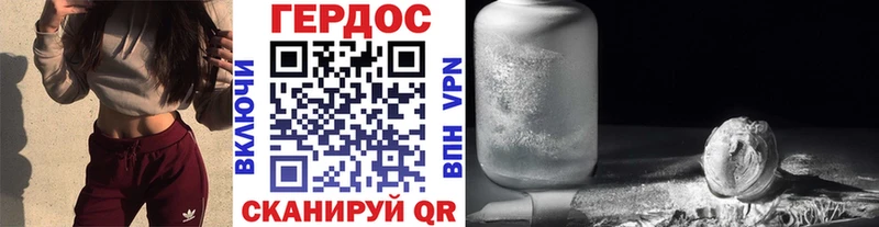 Героин герыч  Новозыбков 