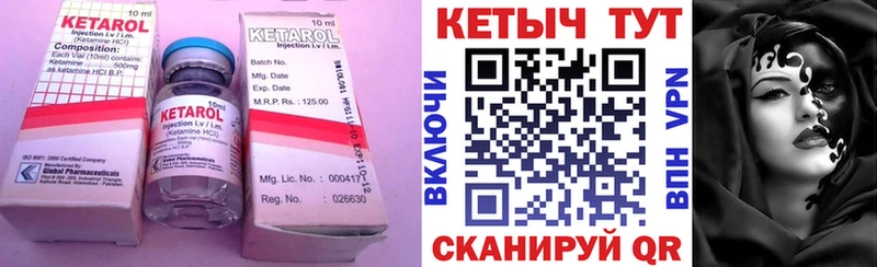 купить   Новозыбков  кракен вход  КЕТАМИН VHQ 