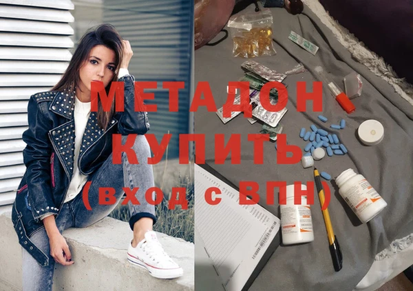 MDMA Premium VHQ Аркадак