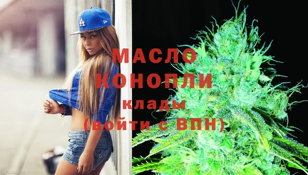 MDMA Premium VHQ Аркадак