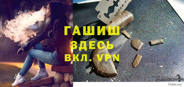каннабис Арсеньев