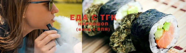 каннабис Арсеньев