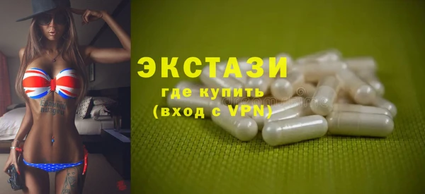 MDMA Premium VHQ Аркадак