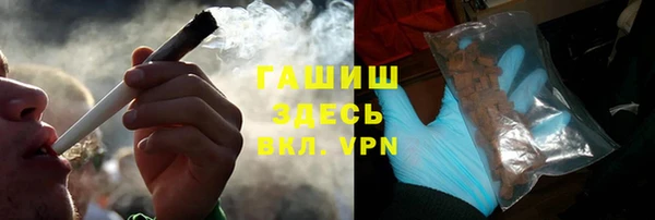 каннабис Арсеньев