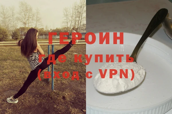 PSILOCYBIN Армянск