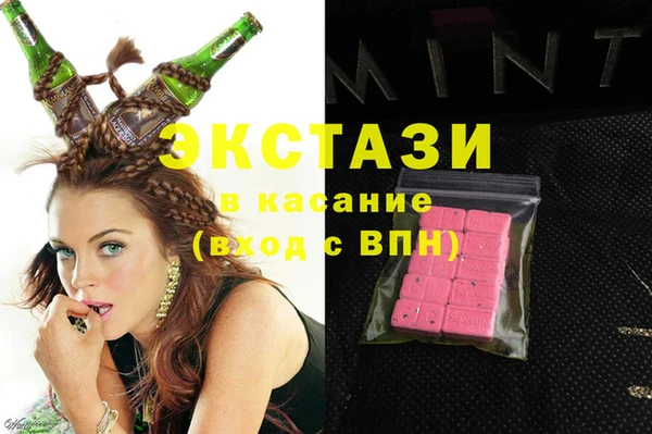 MDMA Premium VHQ Аркадак