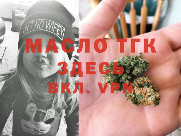 MDMA Premium VHQ Аркадак