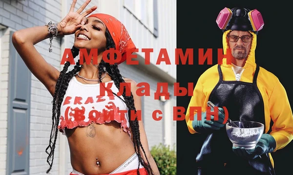 MDMA Premium VHQ Аркадак