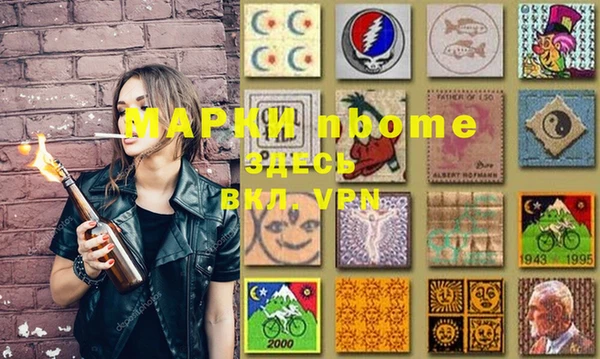 MDMA Premium VHQ Аркадак