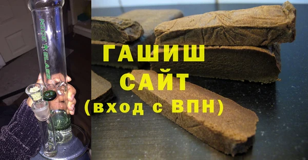 каннабис Арсеньев