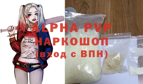 MDMA Premium VHQ Аркадак