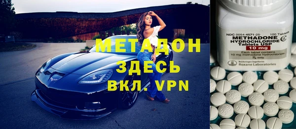 каннабис Арсеньев