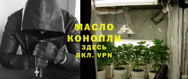 каннабис Арсеньев