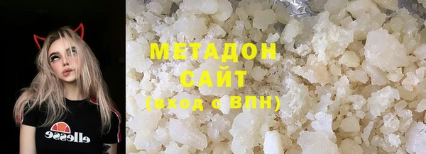 MDMA Premium VHQ Аркадак