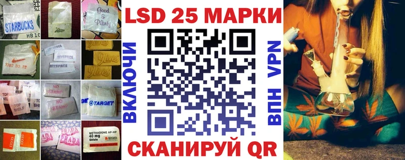 Лсд 25 экстази кислота  Новозыбков 