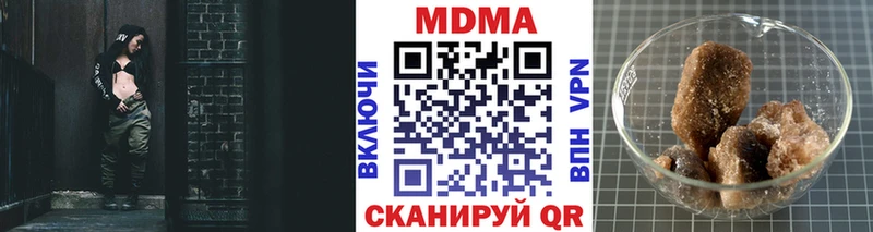 продажа наркотиков  Новозыбков  МДМА молли 
