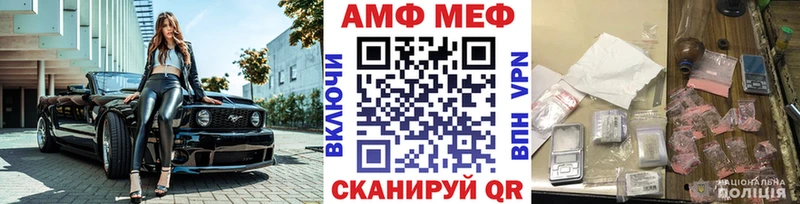 цена   Новозыбков  даркнет клад  Метамфетамин мет 