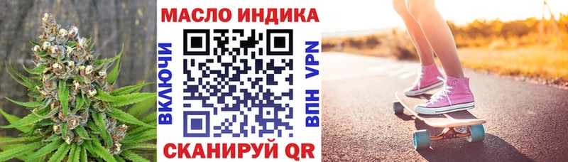 Дистиллят ТГК жижа  купить наркотики цена  кракен   Новозыбков 