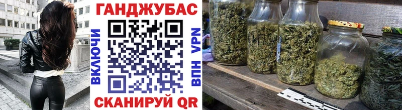 Шишки марихуана Ganja  Новозыбков 